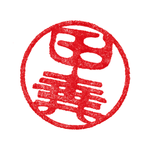 Adam Carter seal